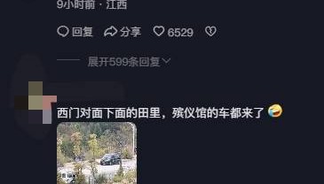 江西景德镇一农田发现尸体，警方发布尸源协查通报：身旁有一瓶农药