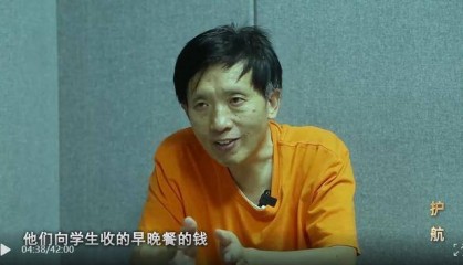 千万经费吃进学生嘴里的不足60%，中学校长抗拒不了的诱惑