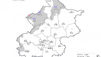 北京城区西部开始飘雪，后半夜降雪将影响北京大部