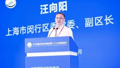 上海一70后副区长被查！