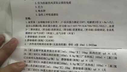 女子疑被蛇咬身亡事件进展：家属正在酒店收拾逝者遗物，称暂无处置结果