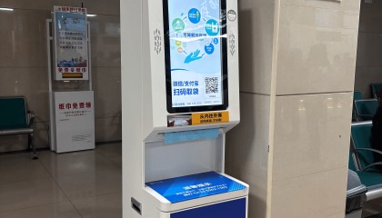 医院自助取袋机被曝“性别定制广告”：男性推性感顾问女性推减肥产品，官方回应