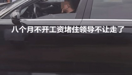 郑州一镇卫生院8个月未发工资？多部门到场处理！回应：很快会解决