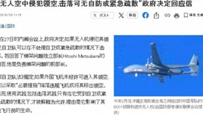 日本敢击落中国无人机？央视曝光歼-15驱敌，几小时瘫痪日本防线！