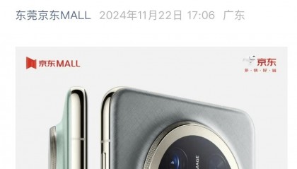 华为Mate70系列预订火爆！东莞以旧换新掀起手机消费热