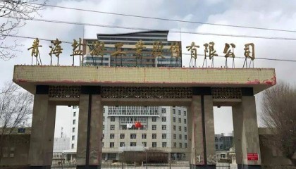 国企员工被举报涉嫌违规帮亲属承揽国企工程，盐湖股份纪检部门：正在核查中