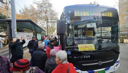 坐上公交去赶集！济南公交开通山水大润发大集专线