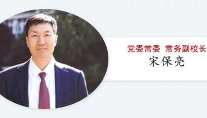 中央批准：武汉大学领导班子调整