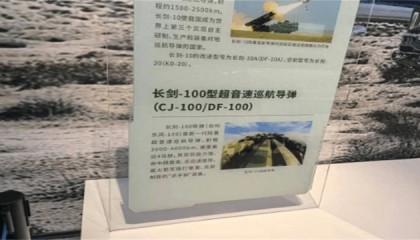 东风100首次露出真身！4千公里射程精准突击，轻松拿捏关岛美军