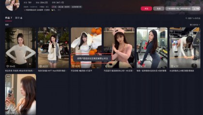 昔日体操冠军吴柳芳账号被禁止关注，此前被指“擦边”与师妹互怼