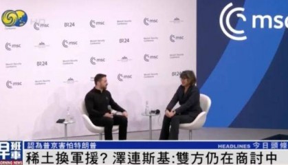 泽连斯基一句话逗笑CNN主持，“我不应该笑的 但你确实让我笑了”