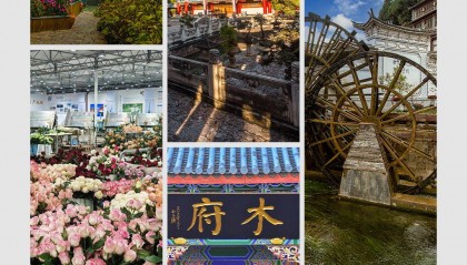 时政新闻眼丨习近平赴云南丽江考察，关注这座名城的“古与今”