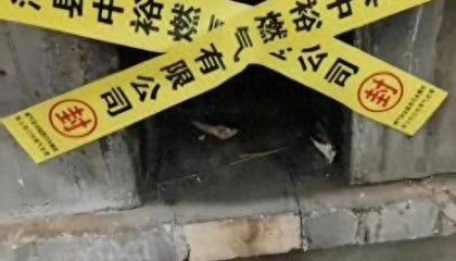 因“双火源”隐患未整改，邢台村民家灶台被燃气公司贴封条，燃气公司有无执法权引争议