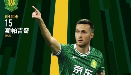 北青体育：国安新援斯帕吉奇获全队认可，有望出战上海申花