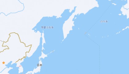 堪察加东岸远海发生7.9级地震，美俄部分地区或遭浪高3米海啸