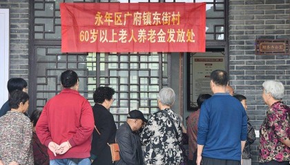 退休干部因犯罪被停发养老金，不是有温度的做法