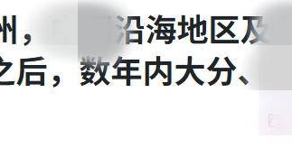 日本远程导弹瞄准上海，美国态度很明确，东亚局势发生不可逆之变
