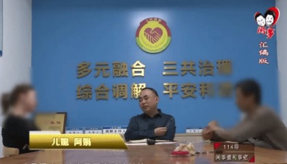 孙子随母姓，公公竟当众扇儿媳巴掌：我的香火不能断