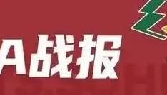 洛夫顿28+13+8 上海加时险胜同曦豪取11连胜