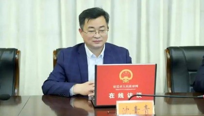 涉嫌严重违纪违法，沈素青被查