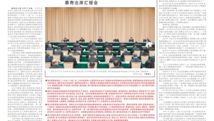 中央军委办公厅、中央军委政治工作部联合表彰全军信息服务工作先进单位和先进个人