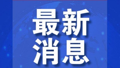 土耳其宣布：完全断绝关系