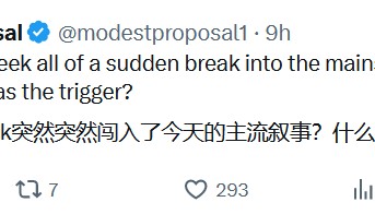 一夜间，DeepSeek在美国刷屏，股民们焦虑“这是在做空英伟达吗？”