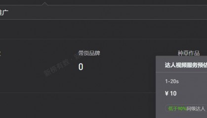 鸡排哥1分钟视频报价仅10元