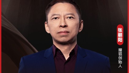 对话搜狐张朝阳：过去六年状态极好