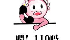 别开门！别开门！别开门！国内多个小区老人已中招