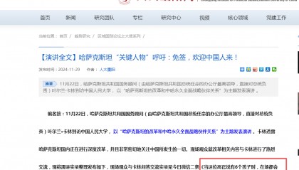 如何让“女大学生服服帖帖生孩子”？教授咨询外国高官引争议