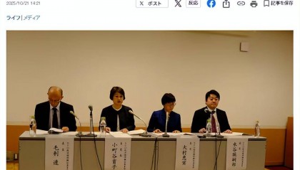 造谣“中国人吃乌鸦”，日媒被处理