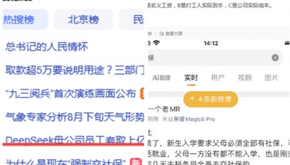 “强制社保”引热议：新规9月实施 对个人和企业有何影响？