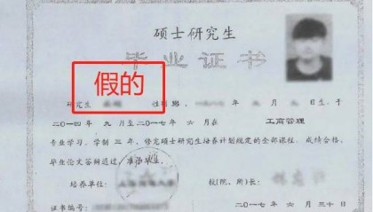 前男友再三求复合，称“即将继承5000万遗产”，结果…