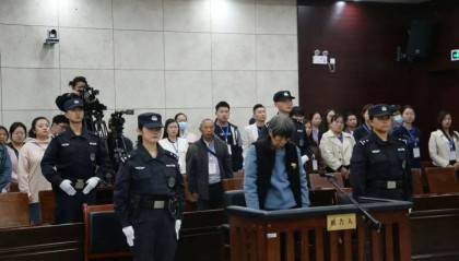 余华英案判决书披露3个细节