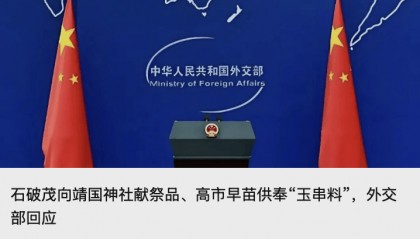 何卫东、苗华等9人严重违纪违法被开除党籍军籍