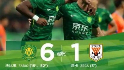 正好侃球丨客场惨败国安后 泰山拥趸者的无奈与深思