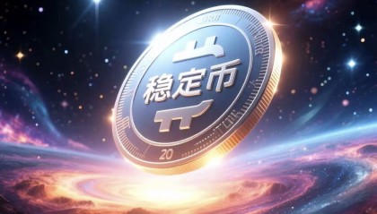 币火交易所(币火交易所官网)