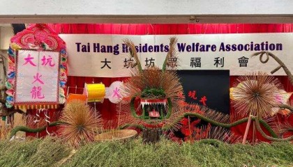 （寻味中华丨非遗）香港“大坑舞火龙”：“舞起来，就有无穷力量”