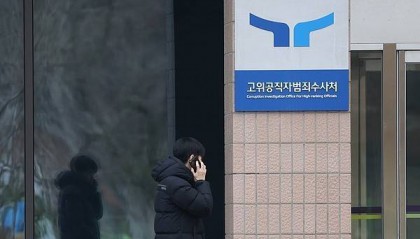 韩公调处：尹锡悦两次拒绝接受拘留调查 正考虑强制传讯审问