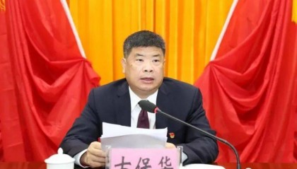 “全国优秀县委书记”古保华，拟任新职