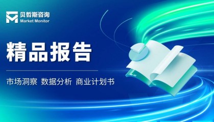 中国预订软件行业供需分析