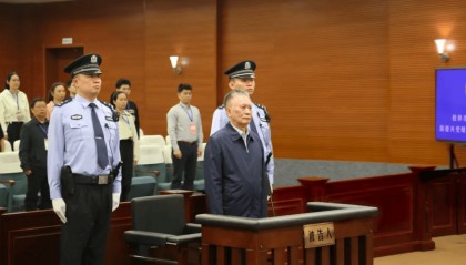 敛财2.78亿！广东70岁“大老虎”，被判死缓