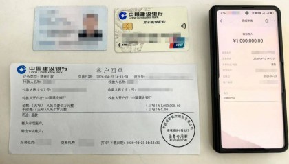 因一字之差，江苏泰州一男子误将100万元转到非洲！账户主人以为遇到网络诈骗，多次挂断民警电话，拉黑微信；经半个多月沟通终追回