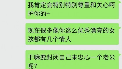 物业员工骚扰女租户，被开除后竟向公司索赔……