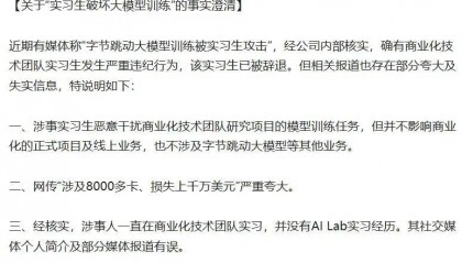 确认了！103人全部辞退，11人被立案侦查