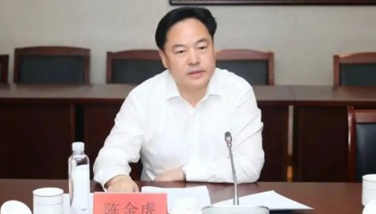 常州市委书记陈金虎任上被查 上周刚出席领导干部警示教育大会