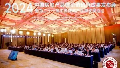 重磅喜讯！泰达建设集团格调系荣获中指院“2024中国房地产项目品牌价值TOP10”称号