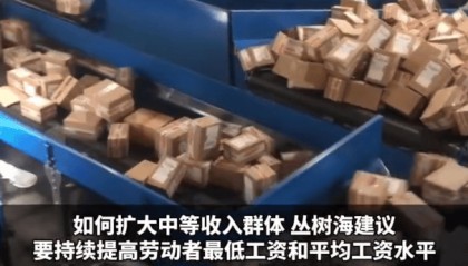 专家建议将个税免征额提高至6000元 打破户籍限制