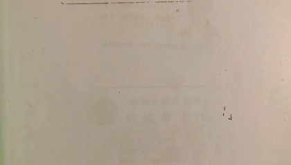 科员举报信访局长成“敲诈”被判4年，出狱申诉被驳回